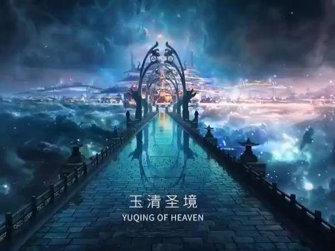 泰亚史诗