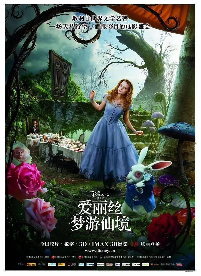 魔晶猎人GO