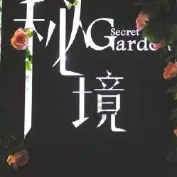 桃花侠守卫战