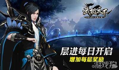 发现之旅