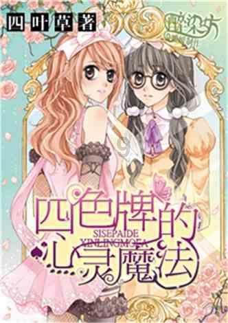 电影《花千骨》票房翻车的背后原因
