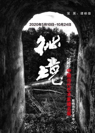 彩虹轨迹