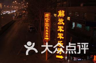 变身大冒险