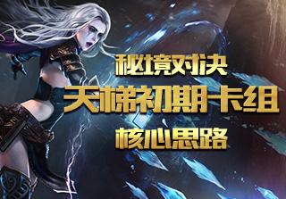 2023年首届广东省科技政策宣贯直通车大赛获奖名单公布