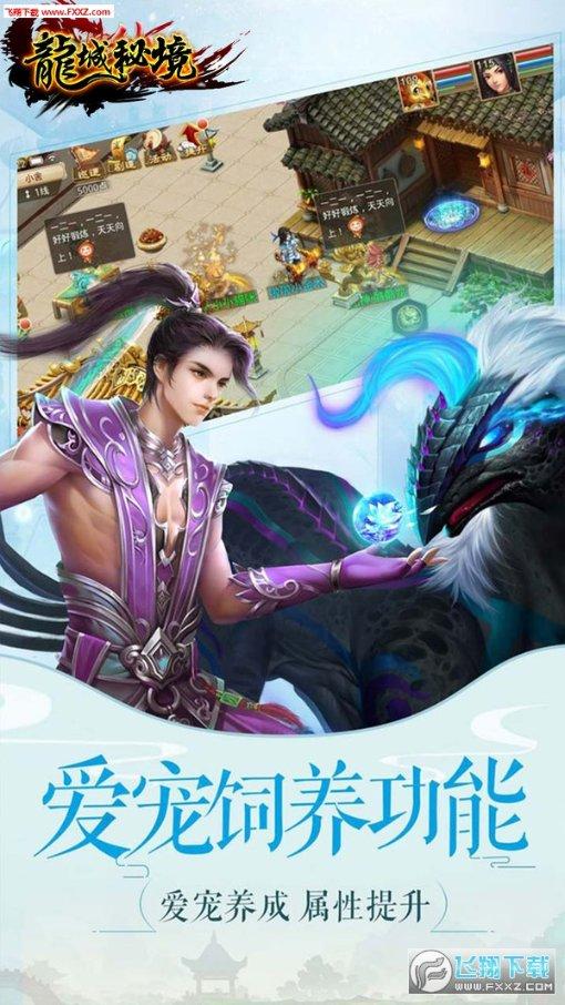 独眼方块找出口