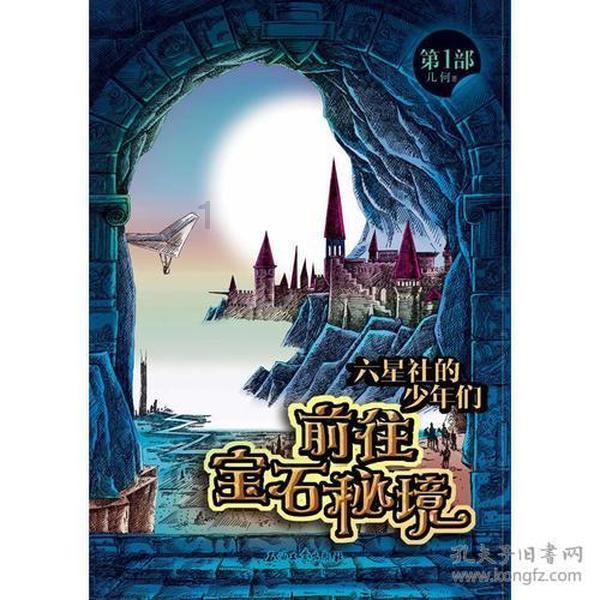 虫虫助手下载