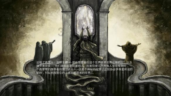 超级坦克联盟3