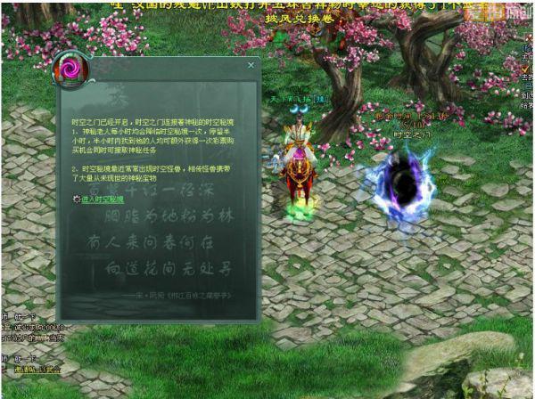 磁铁兄弟