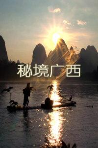 弹球扣篮