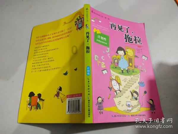 《完蛋!我被美女包围了》是怎么成为年度“科幻”游戏的?