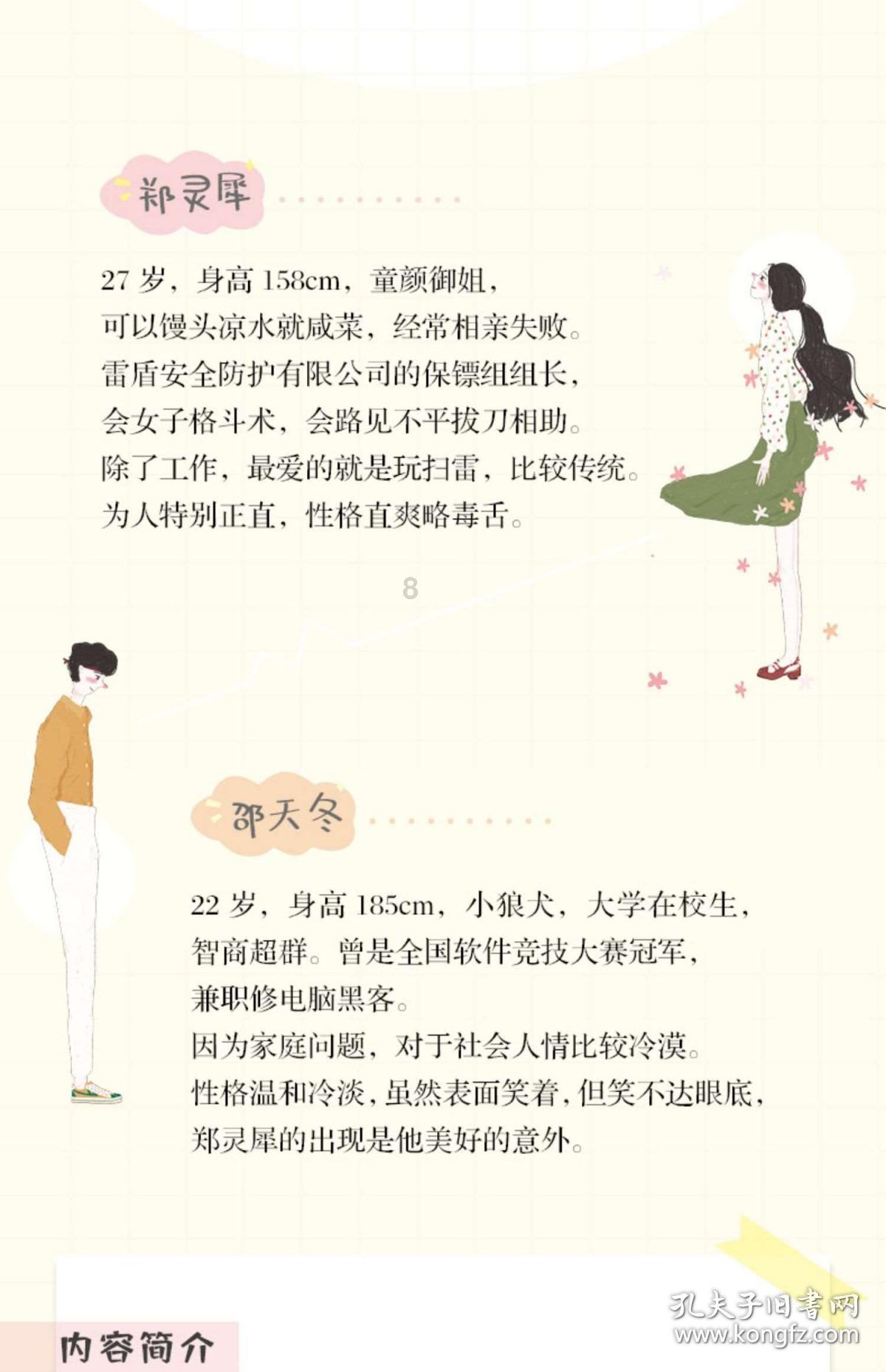 多家造车新势力公布2024年销量目标,谁能完成呢