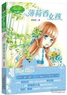 大遗址森林逃生