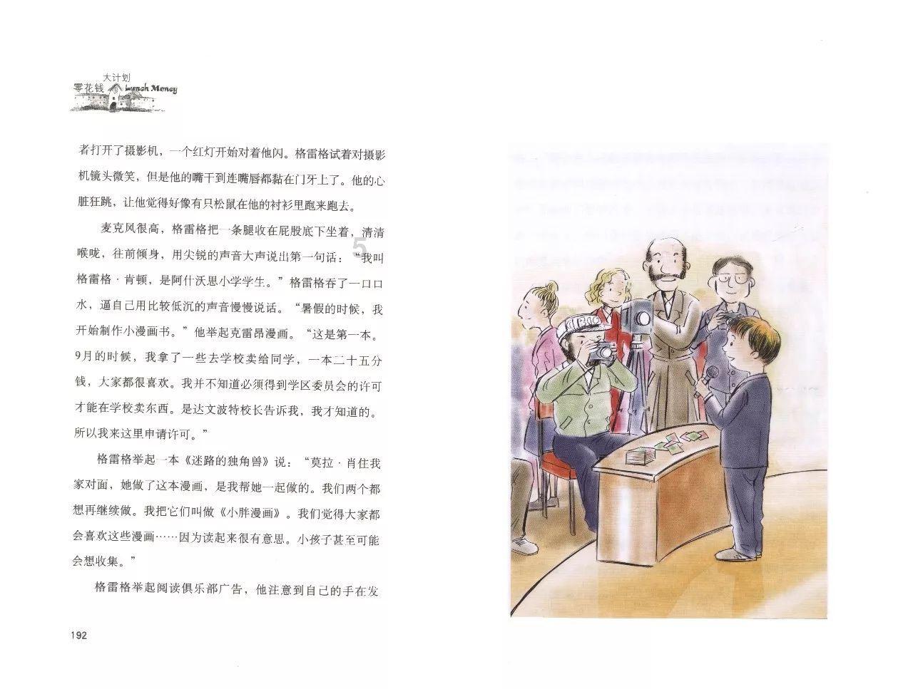 战舰世界闪击战