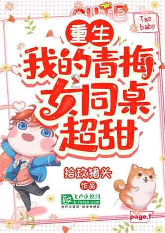 逃离幽灵之森