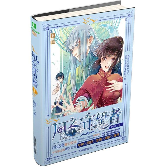月光影视