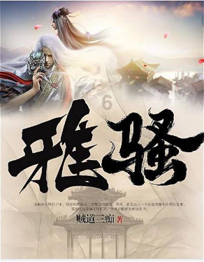 涉嫌信息披露违法违规 东方园林收《行政处罚事先告知书》