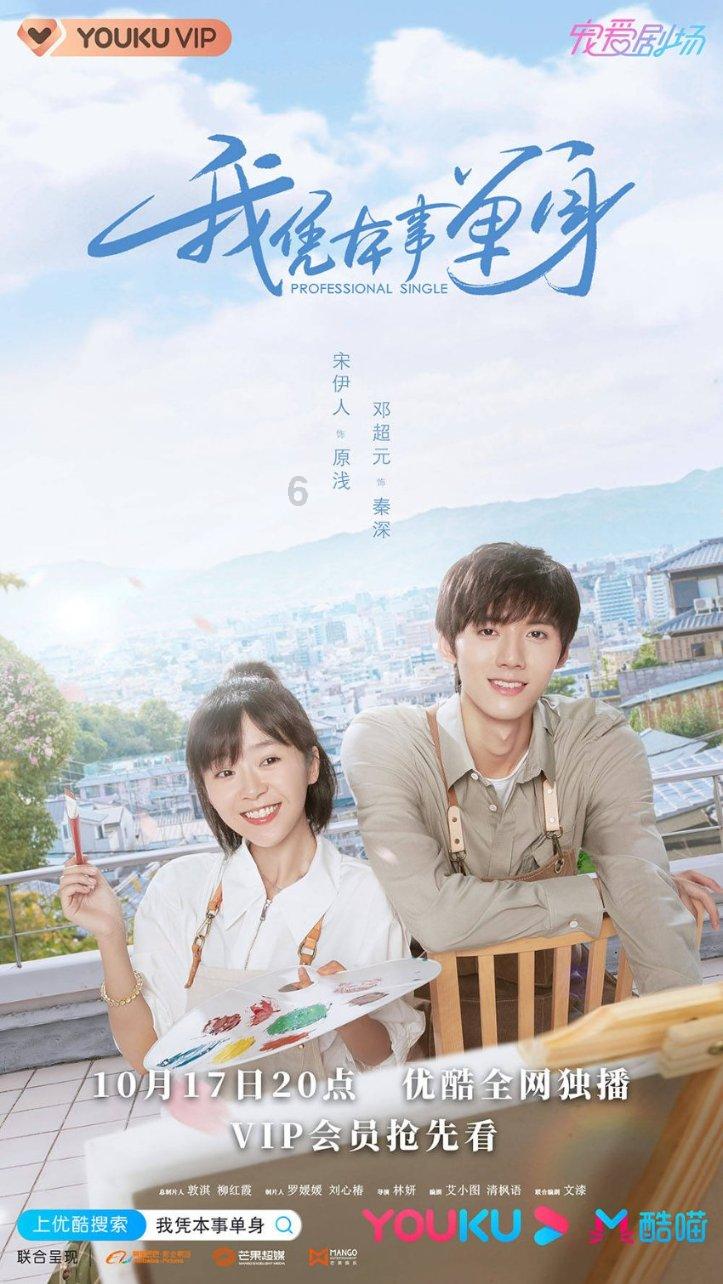 燃烧吧大脑免广告最新版