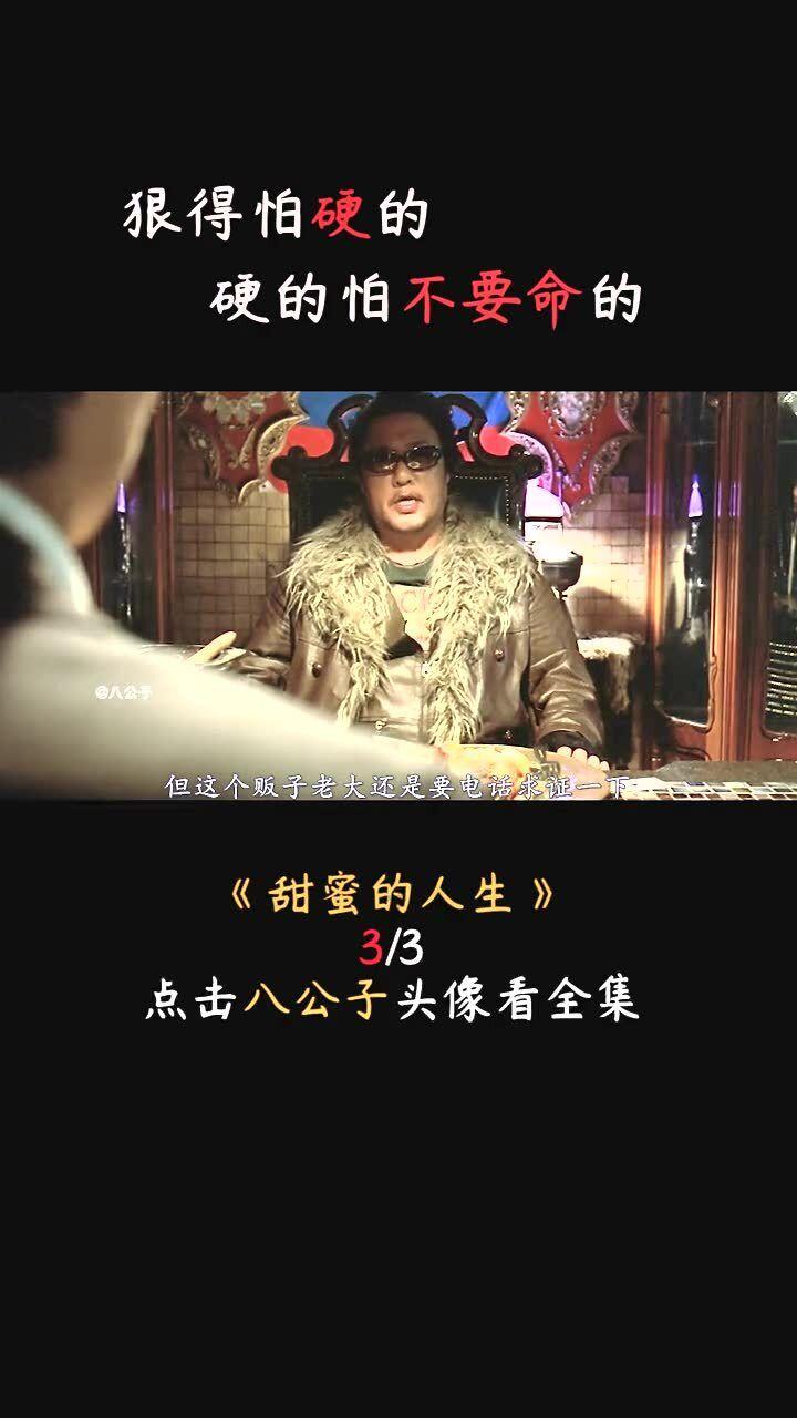 甜美美少女