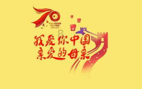 战国志