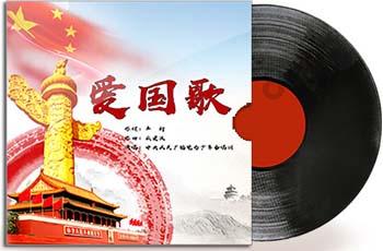 召唤神龙万宁版祖龙