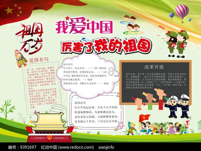 被那英淘汰掉的4个歌手，现在一个比一个火，这4位歌手分别是谁？游戏画面