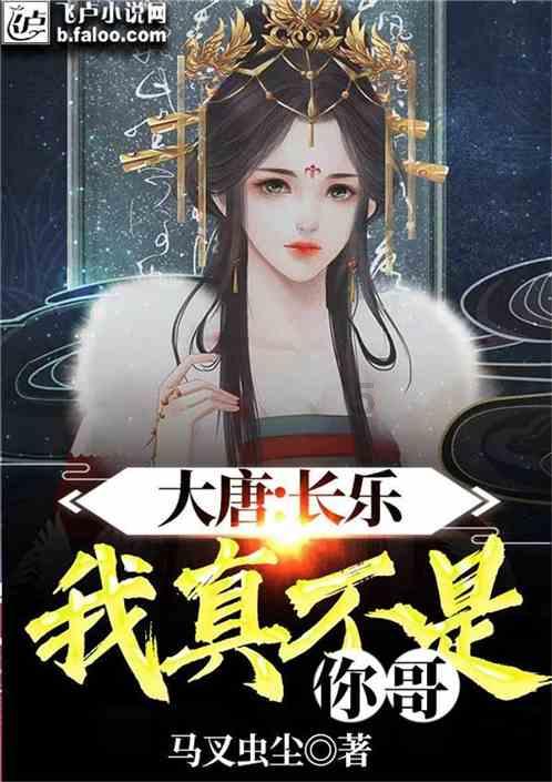 4399降魔录