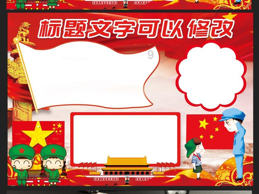 旋转射击2