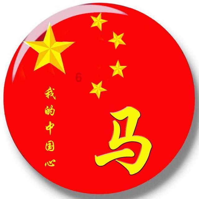 革命烈士谢文锦的亲笔手书