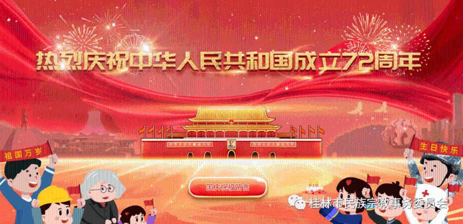 又是集合竞价尾盘作妖,华特气体最后三分钟暴拉超15%