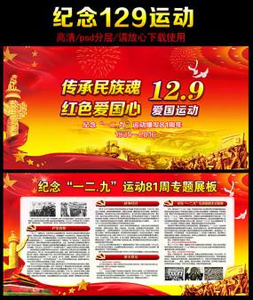 暗黑系战士