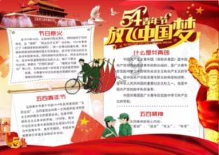 福周萌票丨上下杭这名字,到底是怎么来的?