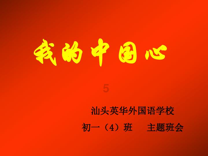 老旧废弃楼房逃脱6