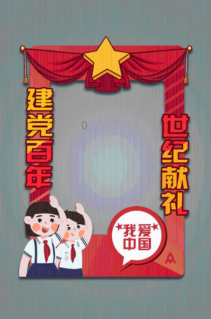 嘉日单词