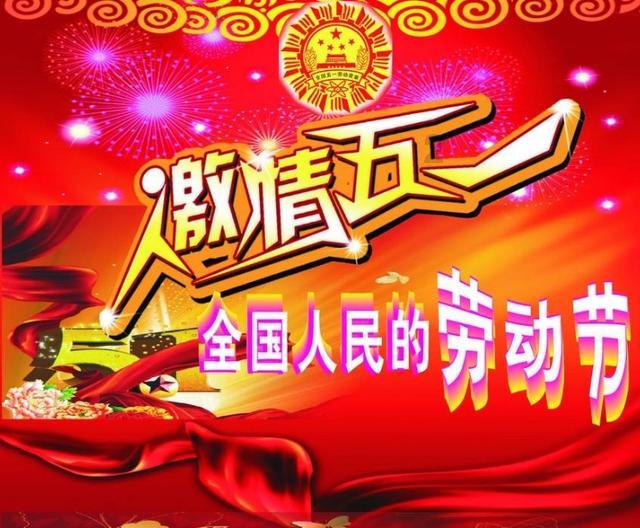 英勇骑士向前冲