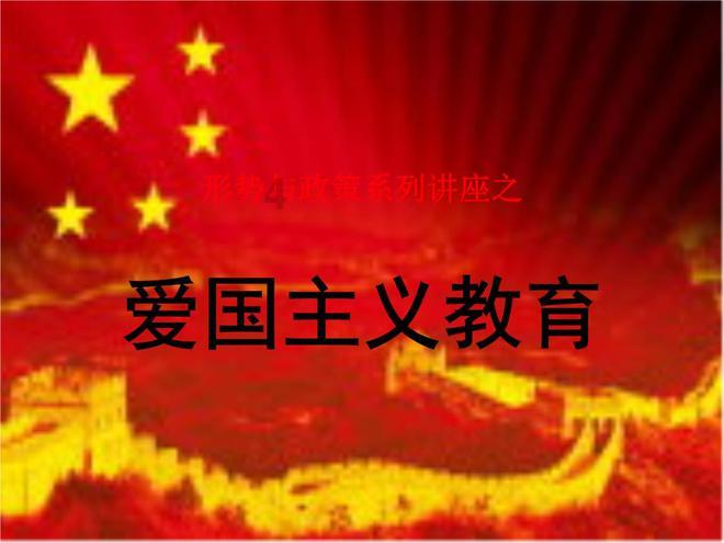 逃离神秘老林