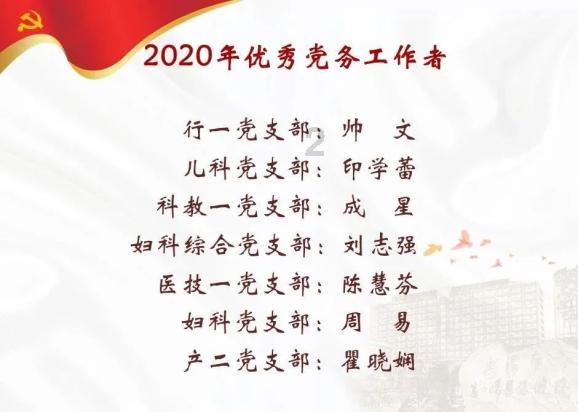 重磅突传！又一新病毒或席卷全球？谭德塞紧急警告，情势不简单