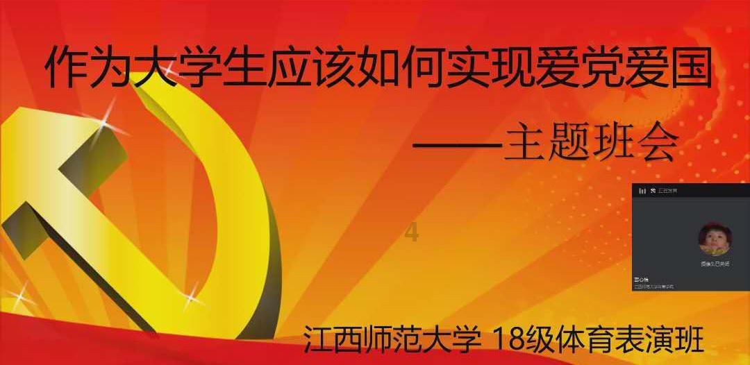 与铁人对话 | 他将“软肋”变“拳头”