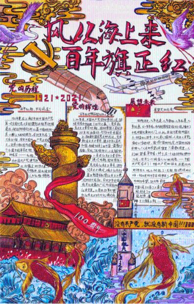 在职场中，情商高的人会不会很容易升职？游戏画面