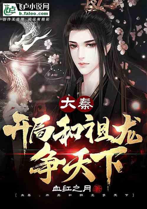 王子逃婚