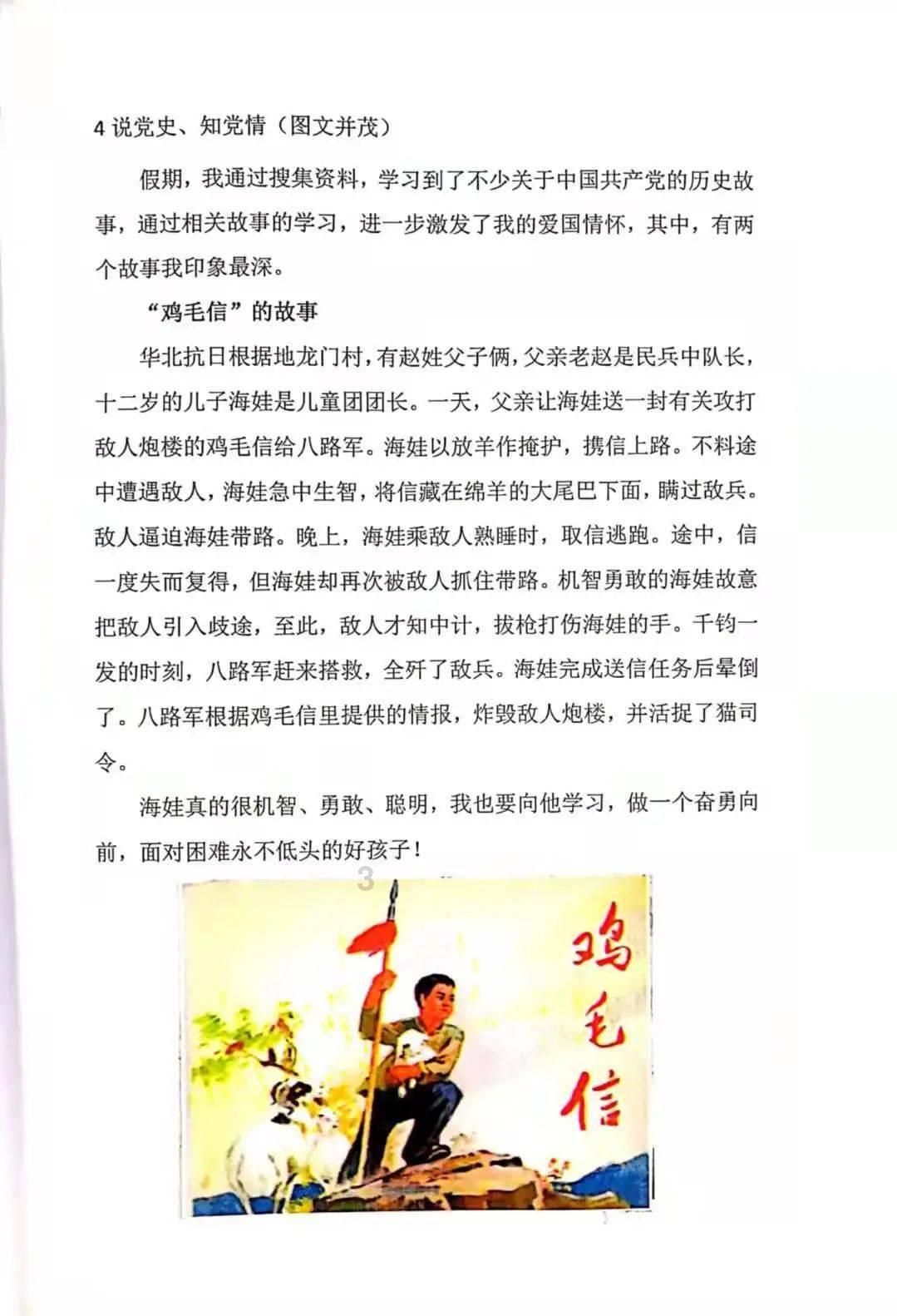 探索天涯,发现单板滑雪有哪些基本功?的智慧