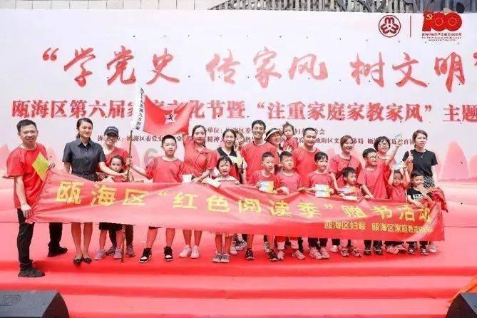 召唤神龙万宁版祖龙