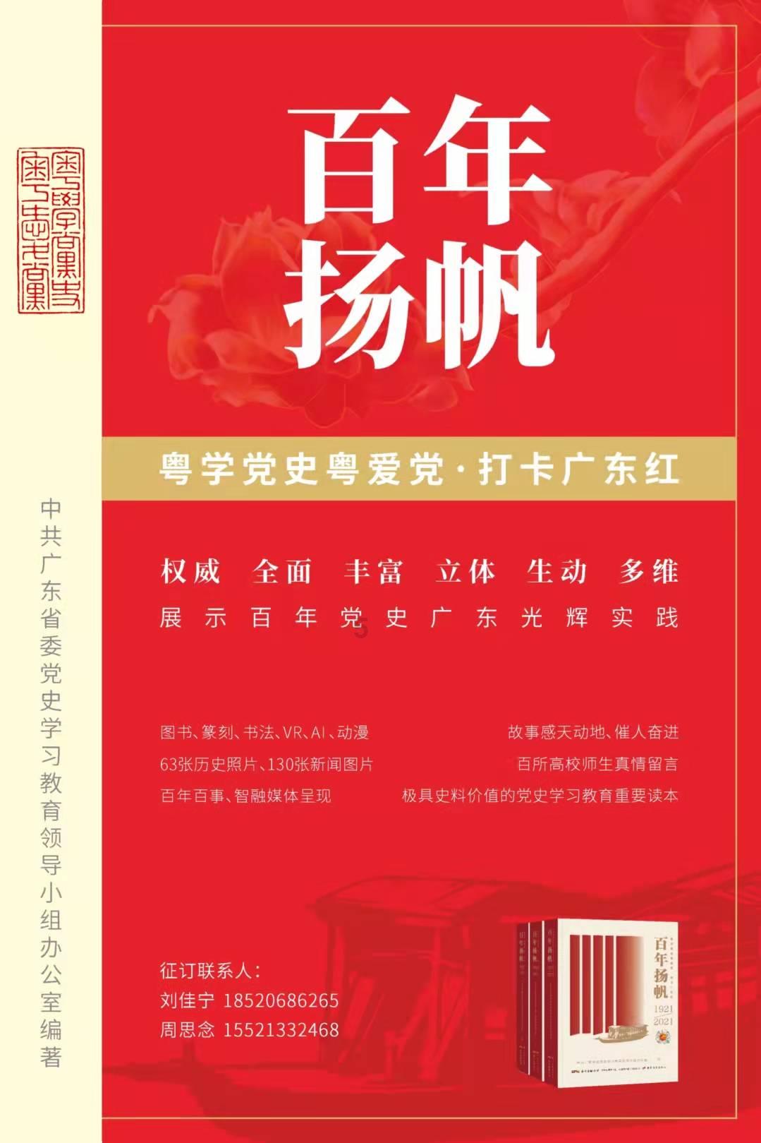 2017年一站到底文韬哪几期出场游戏画面