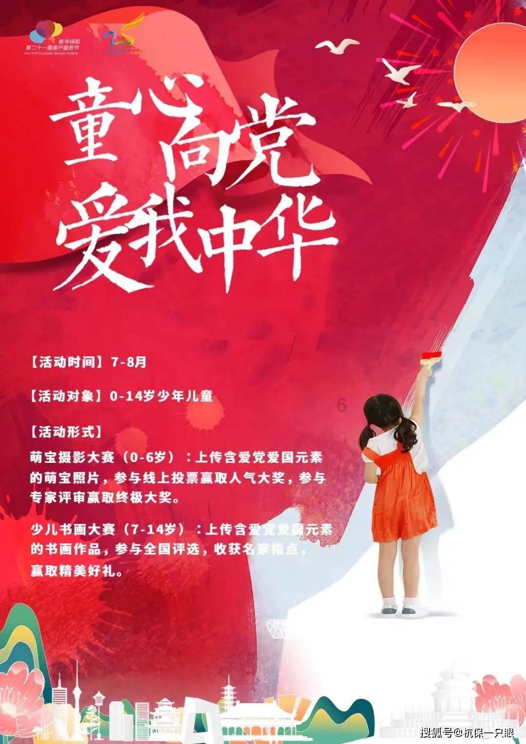 艾迪芬奇的记忆