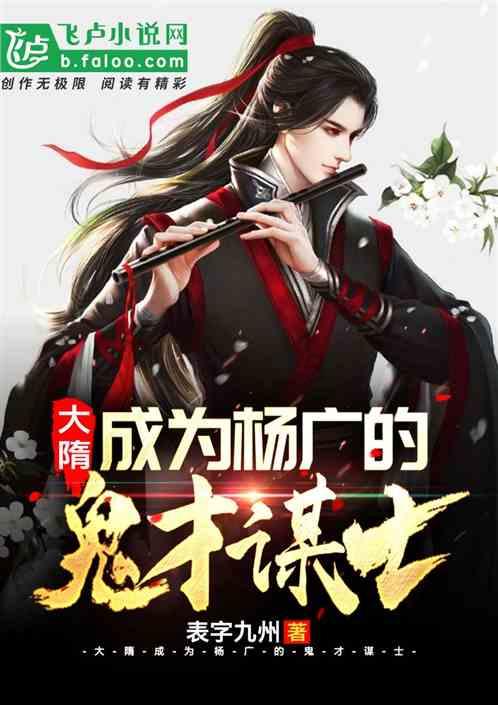 小长颈鹿逃离