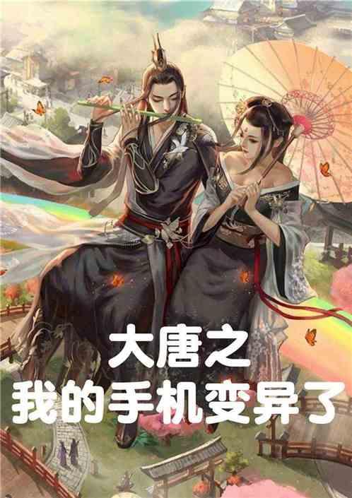 昆明城建“21昆明城建MTN001”2月9日兑付,利率为6.3%
