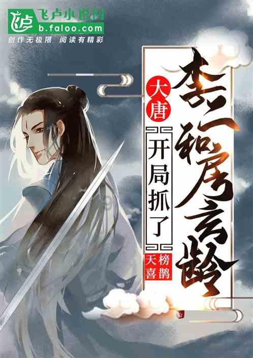 全民剧本大师内置菜单