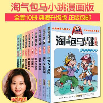 温馨房屋找不同